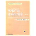 不對(duì)稱創(chuàng)新:挑戰(zhàn)者的成功之道 - 圖書(shū) - 當(dāng)當(dāng)網(wǎng)
