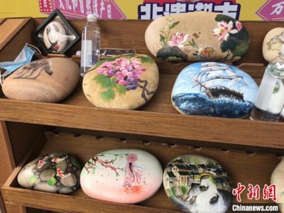 浙江&ldquo;全職媽媽&rdquo;創作石頭畫 致敬歲月留下的痕跡