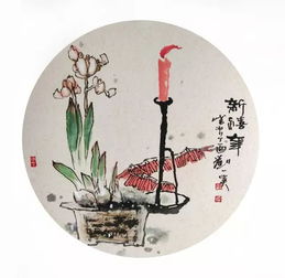 黃河書畫 006